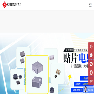 保险丝