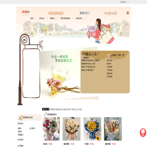 昆明订花,昆明花店,昆明网上送花