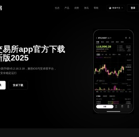 向你介绍草莓以上顶级联赛的精彩瞬间