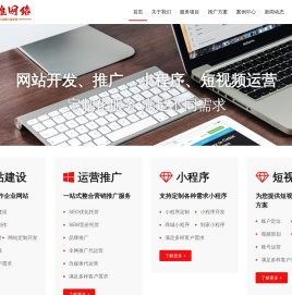 互联网广告营销