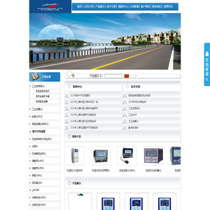 上海科蓝仪表科技有限公司