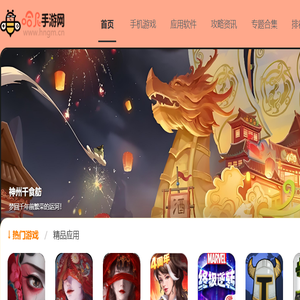 只为打造更专业的手游
