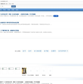 古龙武侠网手机版