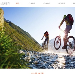 五四烛户外拓展有限公司