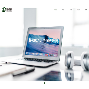 【官网】苏州独角鲸软件有限公司