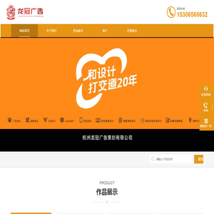 杭州广告公司