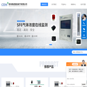 SF6+O2气体检测器