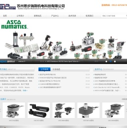 苏州思步瑞斯机电科技有限公司