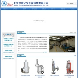 安全阀【美标】