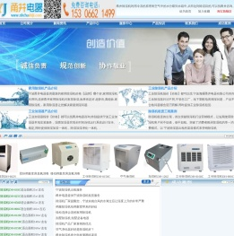 宁波海曙甬井电器有限公司