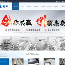 上海沃乘实业有限公司