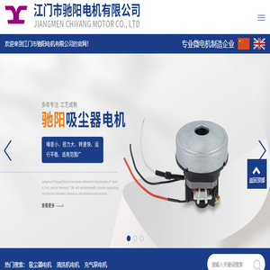 江门吸尘器厂家
