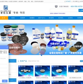 30年进口涂镀层标样,进口光谱标样专家