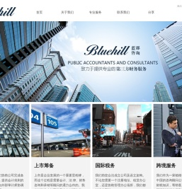 蓝郡咨询官网