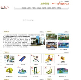 感统训练器材,感统教室方案,滑梯,淘气堡