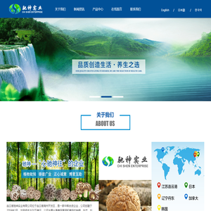 连云港驰神实业有限公司