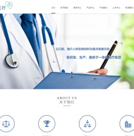 有研医疗器械（北京）有限公司