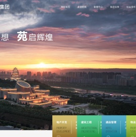 宝鸡轩苑投资（集团）有限公司