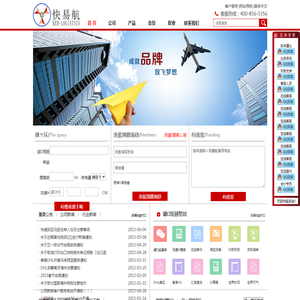快易航