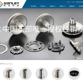 安徽祥利机械有限公