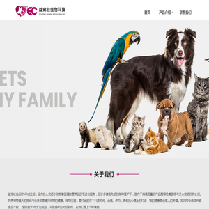 益宠壮生物科技