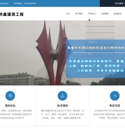 呼和浩特钢结构