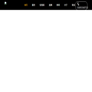 金钥匙APP开发