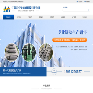 工程油缸,水利油缸