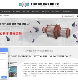 补偿器/套筒补偿器/波纹补偿器/金属补偿器/非金属补偿器/不锈钢波纹管补偿器