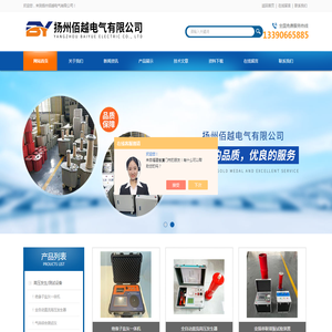 绝缘子盐灰一体机