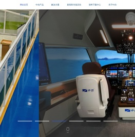 中仿智能飞行模拟器官网