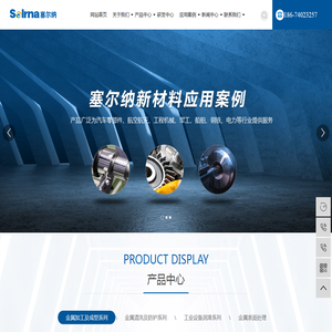 武汉钢板无酸除磷钝化