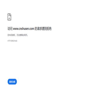 安徽舒森定制家居有限公司