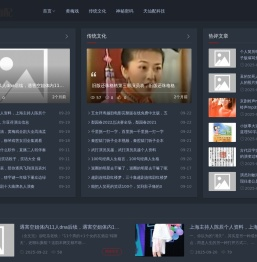 科技解锁《天仙配》传统文化的神秘密码