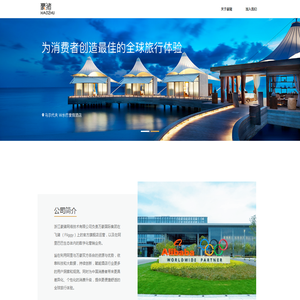 浙江豪猪网络技术有限公司