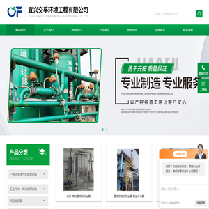 高效塑烧板滤芯除尘器