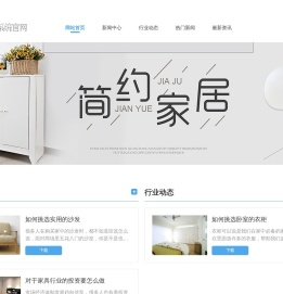 慧装家具装饰有限公司