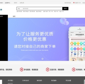 真棒供销网,真棒,真棒奶粉,爱他美