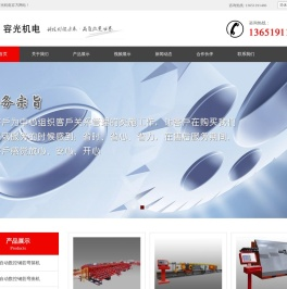 数控弯箍机,数控弯曲机,钢筋加工设备