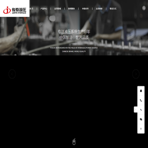 叶片泵,液压电机,油泵电机,变量叶片泵,油压电机