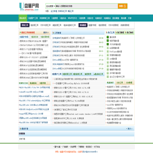 U盘量产工具,U盘修复工具,U盘启动