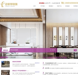 武汉软装设计/样板间软装/别墅精装房软装/整体/酒店/武汉售楼处软装公司