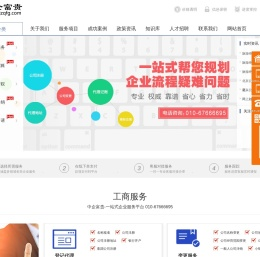 旅行社经营许可证