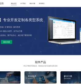 好品物网络工作室