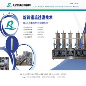 浙江荣弘科技有限公司