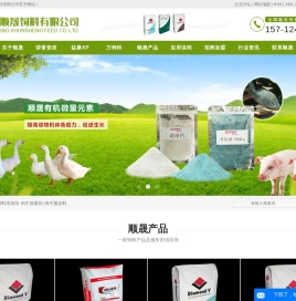 肉牛饲料添加剂