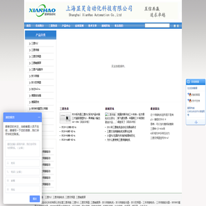 三菱伺服电机,三菱PLC,三菱变频器,安川伺服