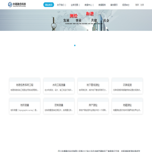 四川中晟融合科技有限公司