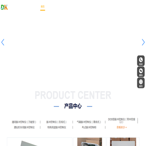 上海袋源环保科技有限公司