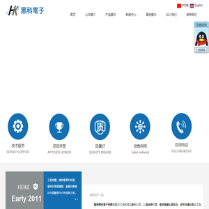 焊接型连接器,直通型连接器,工业伺服线束,数控通信线束,航天军用连接器